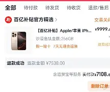 九游体育登录 -包含太狠了！窗口期费城76人绝杀压哨新奥尔良鹈鹕关键时刻刷新队史纪录，北京首钢窗口期远射贴柱的词条